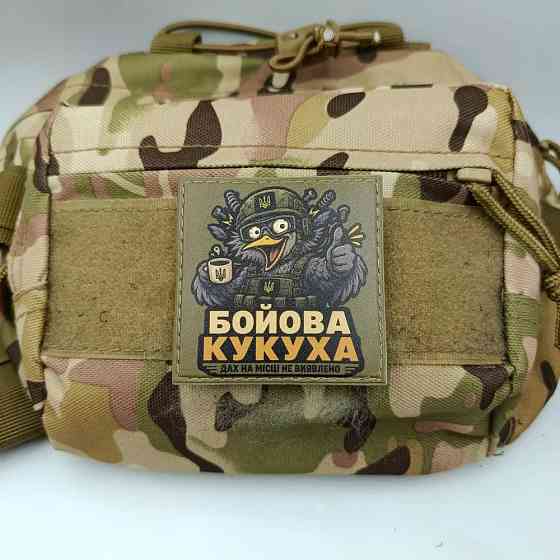 Патч / шеврон Бойова кукуха Запоріжжя