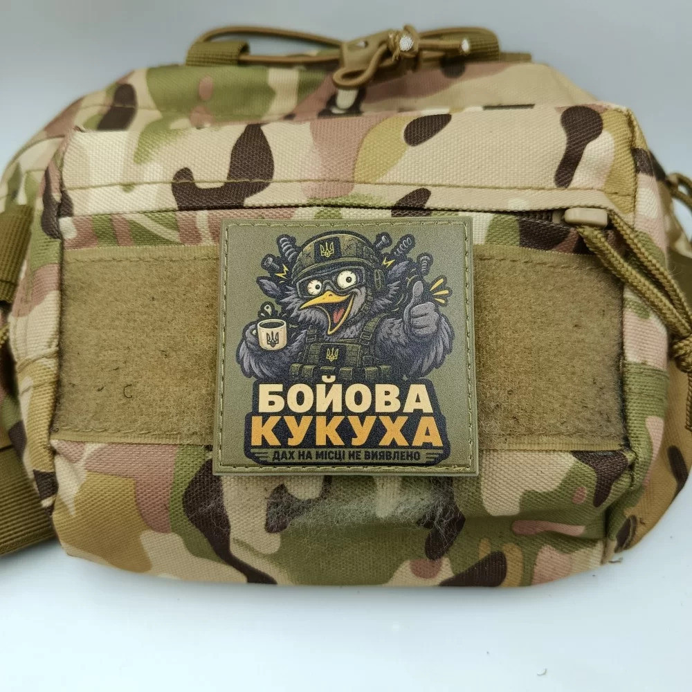 Патч / шеврон Бойова кукуха Запоріжжя - фото 3