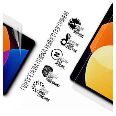 Плівка захисна Armorstandart Xiaomi Pad 5 Pro 12.4 (ARM69198) Вінниця