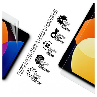 Плівка захисна Armorstandart Xiaomi Pad 5 Pro 12.4 (ARM69198) Вінниця - фото 2