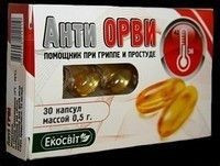 Анти ОРВИ 30 капсул Киев - изображение 1