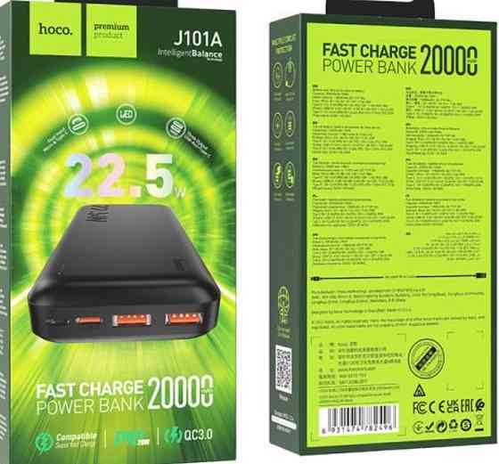 Powerbank Hocoj101A 20000mah 22.5w QC 3.0 павербанк. Київ