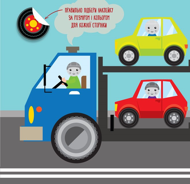 Детская книга развивайка 