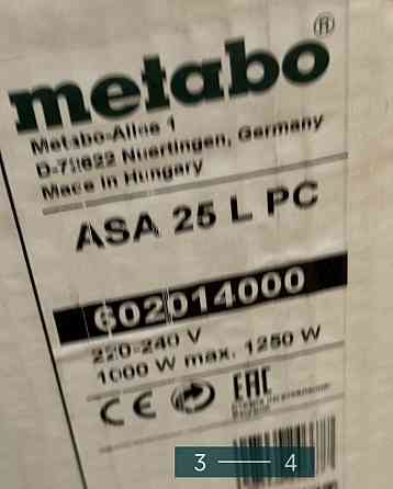 Пылесос: Metabo ASA 25L PC Киев