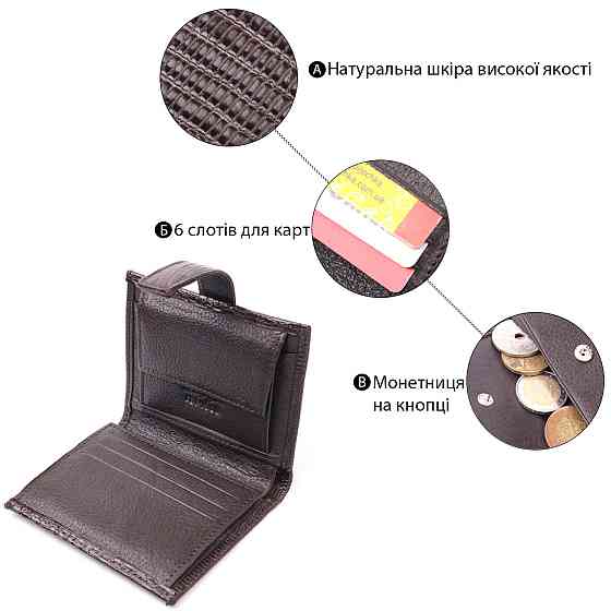 Місткий вертикальний чоловічий гаманець із фактурної шкіри KARYA 20991 Коричневий Київ