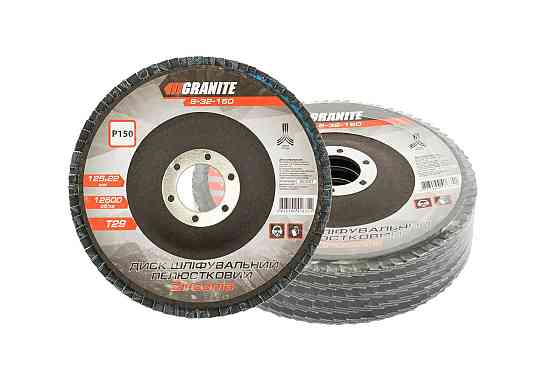 GRANITE Диск шліфувальний пелюстковий конусний GRANITE ZIRCONIA Т29 зерно 150 125×22 мм 5 шт 8- Київ
