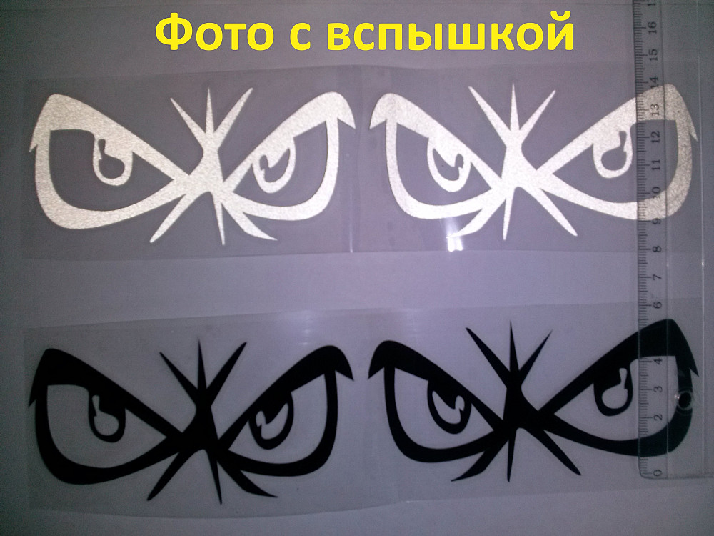 Наклейки на авто Злые глаза на зеркала заднего Киев - изображение 8