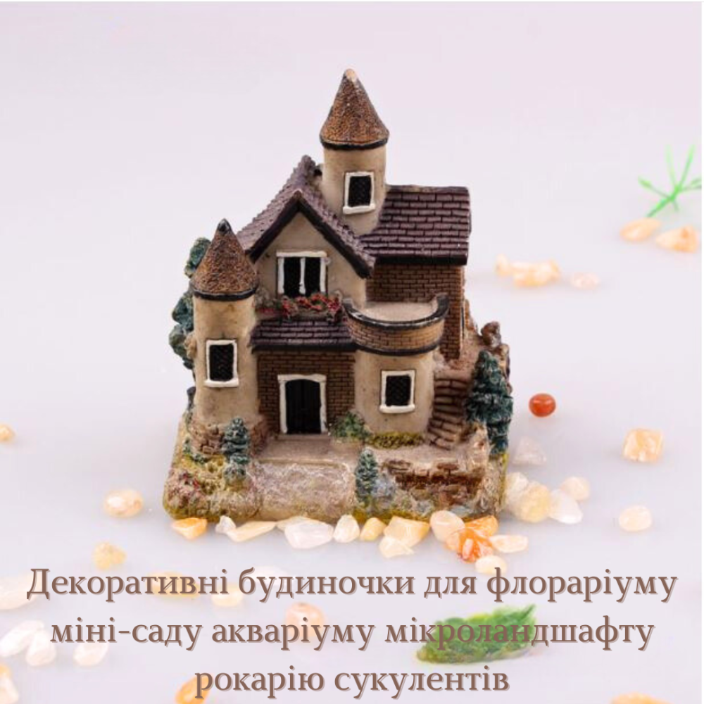 Декоративный Домик для мини-сада флорариума микроландшафта рокария аквариума  диорам моделизма Темний дах Одесса - изображение 2