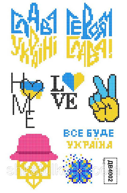 Термоналіпка під вишивку Дніпро - фото 1