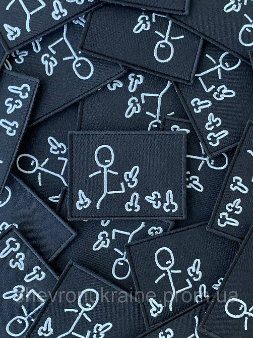 Шеврон ПОХУ*СТ (Форма прямоугольная. На липучке) Размер 8x6см Киев - изображение 5