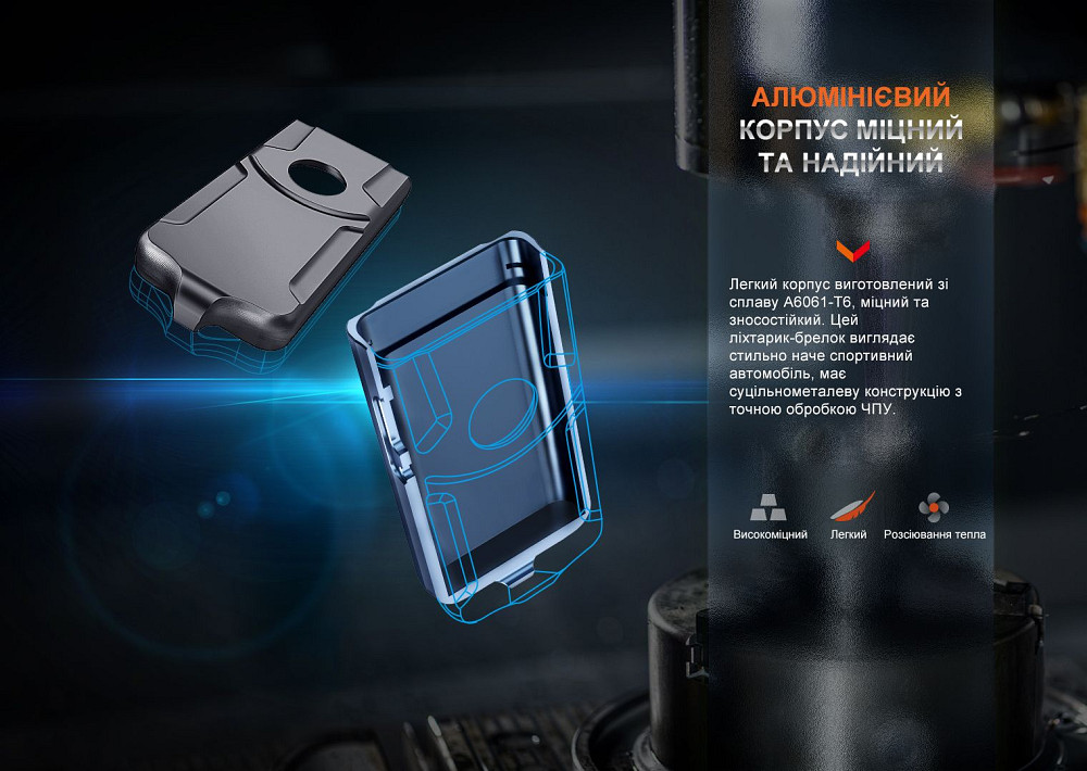 Ліхтар наключний Fenix E03R V2.0, сірий Киев - изображение 10