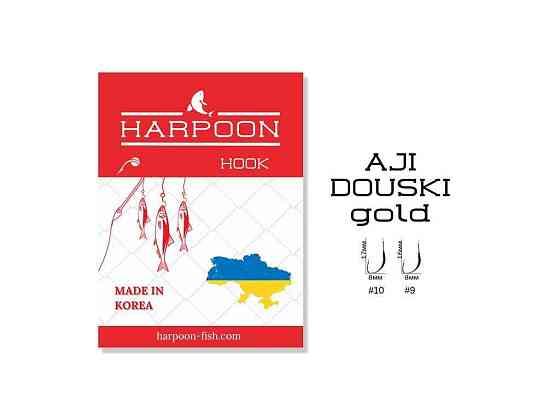 Гачок для мирної риби AJI DOUSKI GOLD №10 (7 шт/уп) ТМ HARPOON Київ