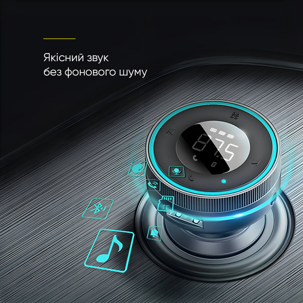 Автомобільний зарядний пристрій з FM-модулятором Baseus Enjoy Car MP3 Charger, колір чорний CCLH-01 Одеса - фото 10