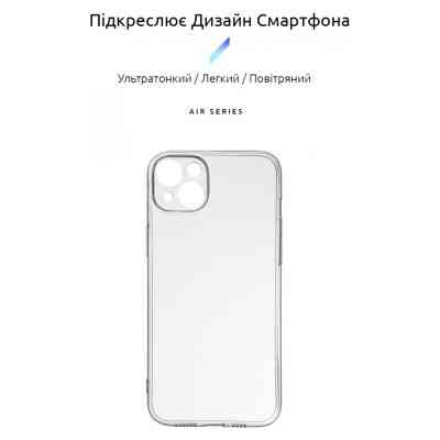 Чехол для мобильного телефона Armorstandart Air Series Apple iPhone 15 Plus Camera cover Transparent (ARM68238) Винница