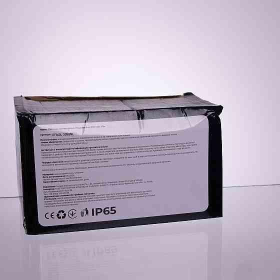 Гірлянда вулична 30м, 300 LED, мультиколор, чорний провід Київ