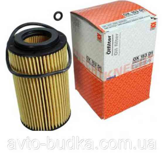Фільтр масляний на Opel Vectra C мотор 2.0DTI , 2.2DTI рік 2002-2008 KNECHT OX153D1 Новый Роздол