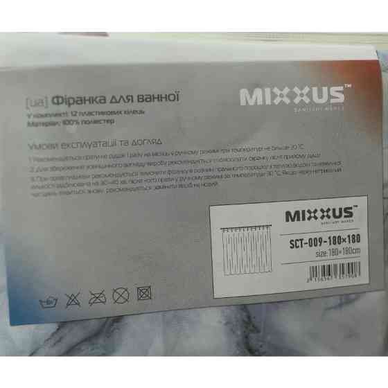 Шторка для ванної Mixxus SCT-009-180x180 з поліестеру   ( 19182 ) Харьков