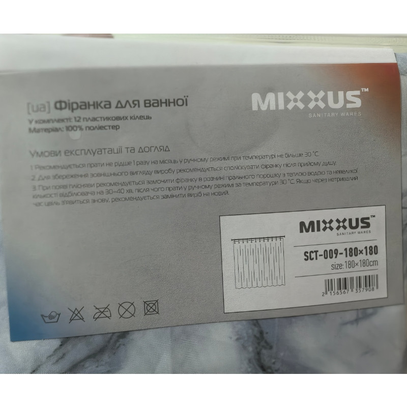 Шторка для ванної Mixxus SCT-009-180x180 з поліестеру   ( 19182 ) Харьков - изображение 3
