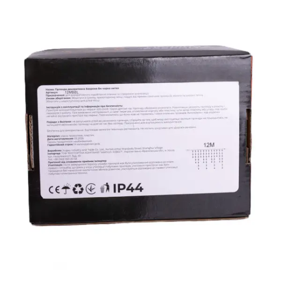 Гирлянда бахрома 12 м, 200 LED, чорний провід, синя Київ