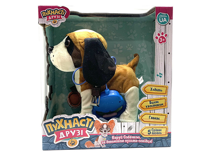 Собачка інтерактивна Limo Toy на повідку ходить махає хвостиком Коричнева (M 4879 I UA) Чернігів - фото 3