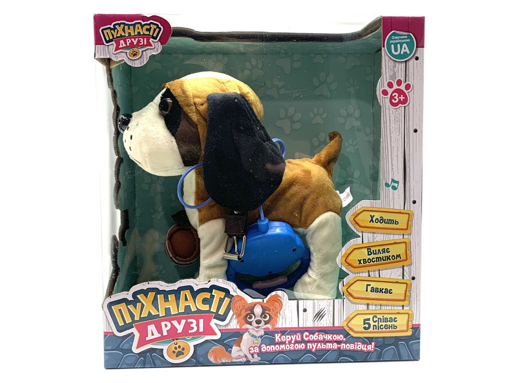 Собачка інтерактивна Limo Toy на повідку ходить махає хвостиком Коричнева (M 4879 I UA) Чернигов - изображение 3