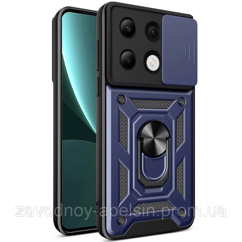 Xiaomi Redmi Note 13 4G Протиударний чохол Шторка+кільце (синій) Одеса - фото 1