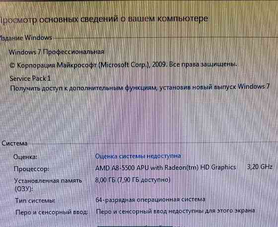 Комп'ютер ( Системний Блок) 3.2 GHz. 8Gb. 1TB. Київ