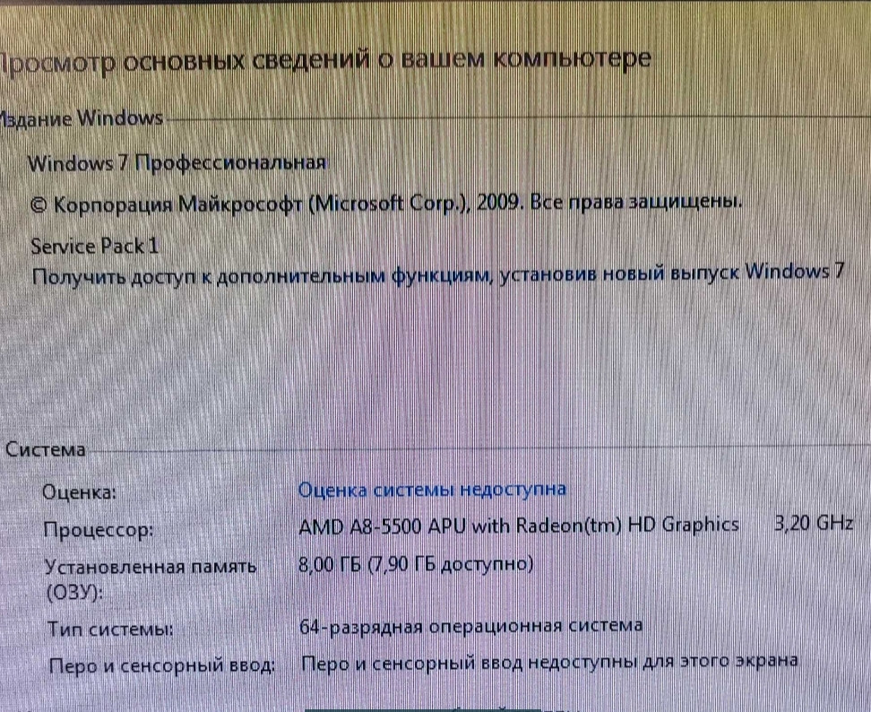 Компьютер ( Системный Блок) 3.2 GHz. 8Gb. 1TB. Киев - изображение 3
