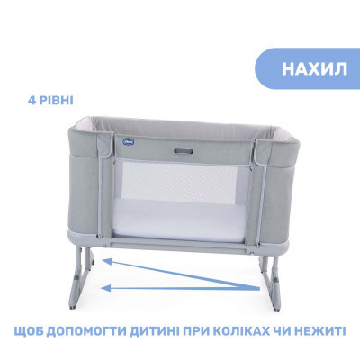 Ліжечко Chicco Next2Me Forever 3 в 1 Сіре (79650.61) Вінниця - фото 3