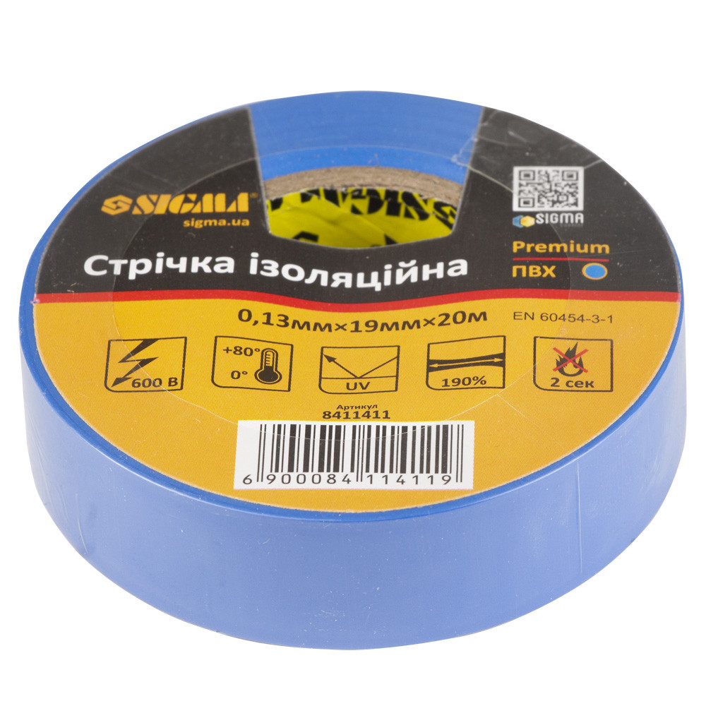 Стрічка ізоляційна ПВХ (синя) 0.13 мм×19 мм×20м Premium SIGMA (8411411) Київ - фото 1