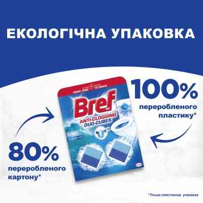 Средство для чистки унитаза Bref Дуо–Куб 100 г (9000100897242) Винница