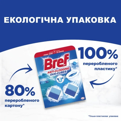 Средство для чистки унитаза Bref Дуо–Куб 100 г (9000100897242) Винница - изображение 5