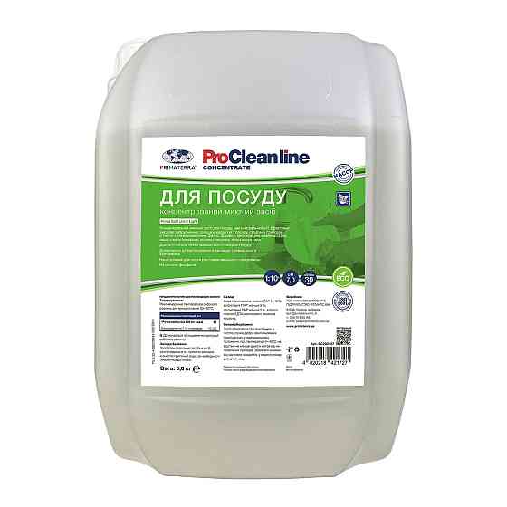 Средство для мытья посуды Uni-2 light (5 кг), концентрат Павлоград