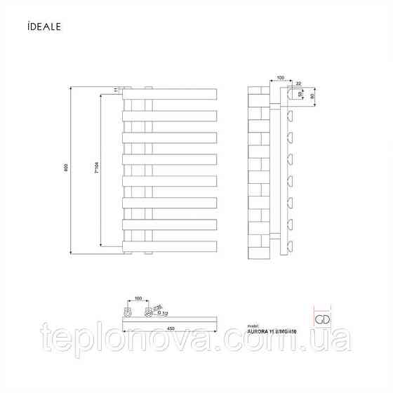 Рушникосушка Ideale чорна Aurora 8/800/450 Чернівці