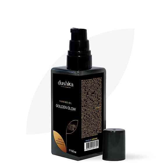 Олія для засмаги Золоте сяйво Dushka 125 мл Київ