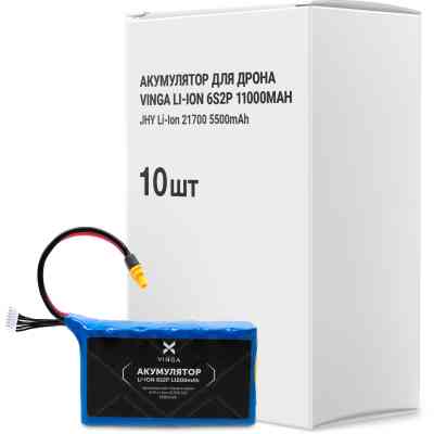 Аккумулятор для дрона Vinga Li-Ion 6S2P 11000mAh коробка 10 шт (JHY Li-Ion 21700 5500mAh) (V6S2P-10PCS-11000MAH) Винница