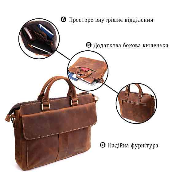 Портфель Vintage 14066 Коричневий Київ