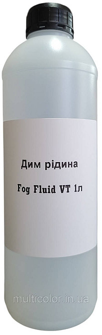 Дым жидкость Fog Fluid VT 1л Киев - изображение 1