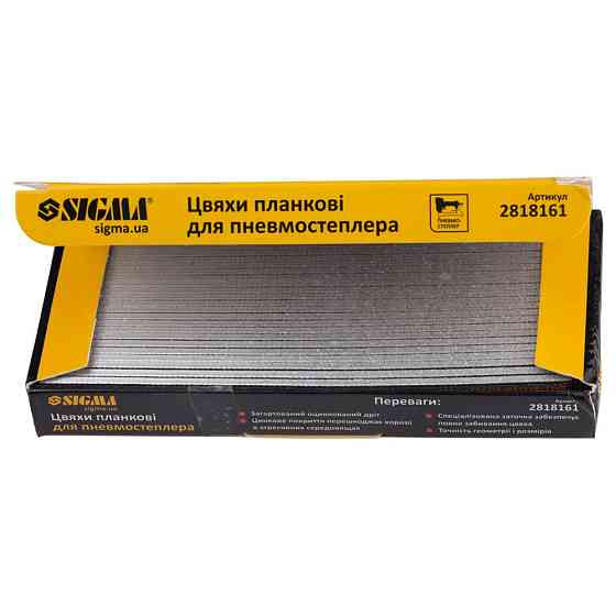 Sigma Гвозди планочные 16×1.25×1мм для пневмостеплера (5000шт) SIGMA (2818161) Київ