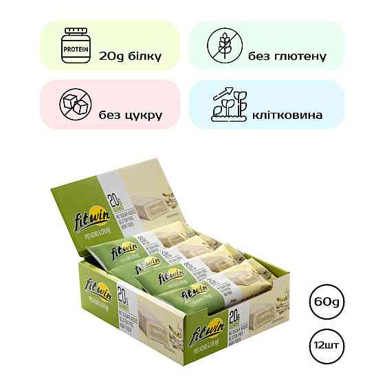 FitWin - 12х60g Pistachio Cream Киев