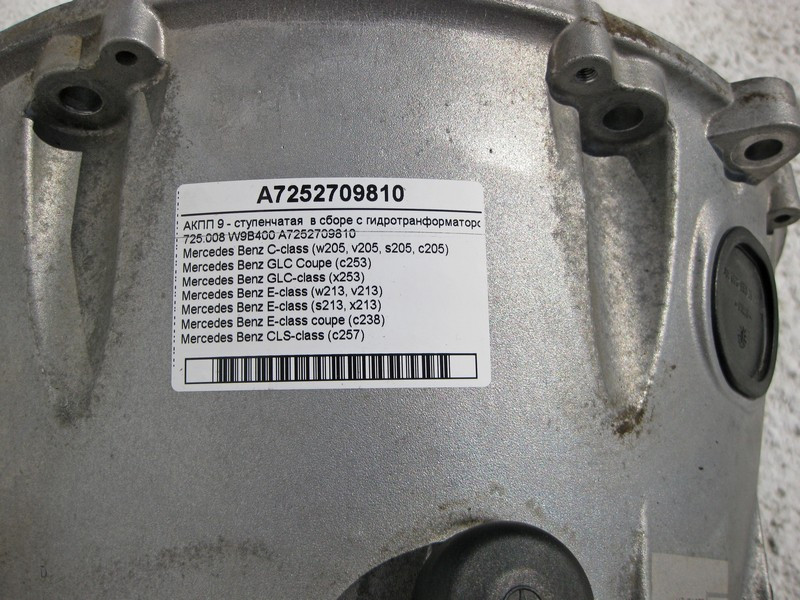 Mercedes-Benz  A7252709810 9-ст АКПП із гідротранформатором С-Class W205 E-Class W213 C238 GLC X253 CLS C257 725.008 Одеса - фото 5