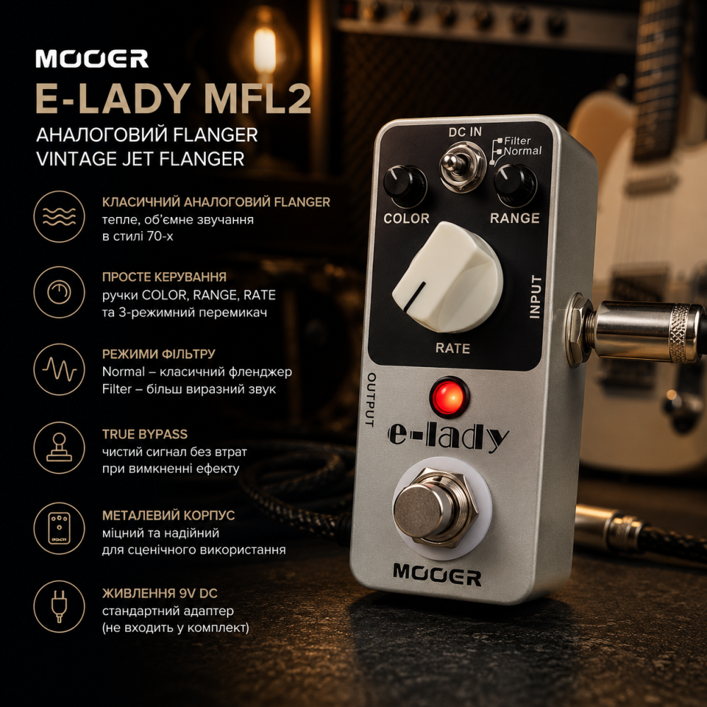 Гітарна педаль Mooer E-Lady MFL2, аналоговий Flanger, Vintage Jet Flanger, True Bypass, металевий корпус Київ - фото 7