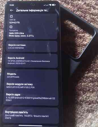 Телефон POCO M6 Pro 8/256Gb. NFC Black. Київ