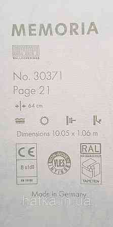 Шпалери вінілові на флізеліні Marburg Memoria 1.06х10 під старовину фігури на штукатурці сіро-бежеві зі сріблом Київ