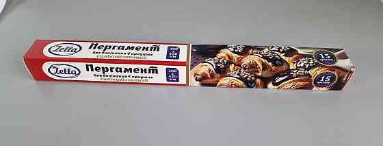 Пергамент для випікання (15листів) 30*42 білий силіконовий (1 пачка) Харків