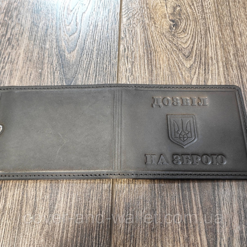 Шкіряна обкладинка Дозвіл на зброю (коричнева) Київ - фото 8