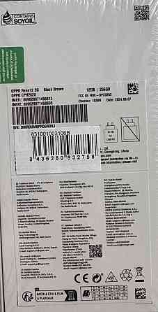 Акція  новий OPPO Reno 12 5G. Харків