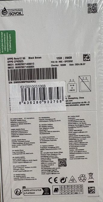 Акція  новий OPPO Reno 12 5G. Харків - фото 1