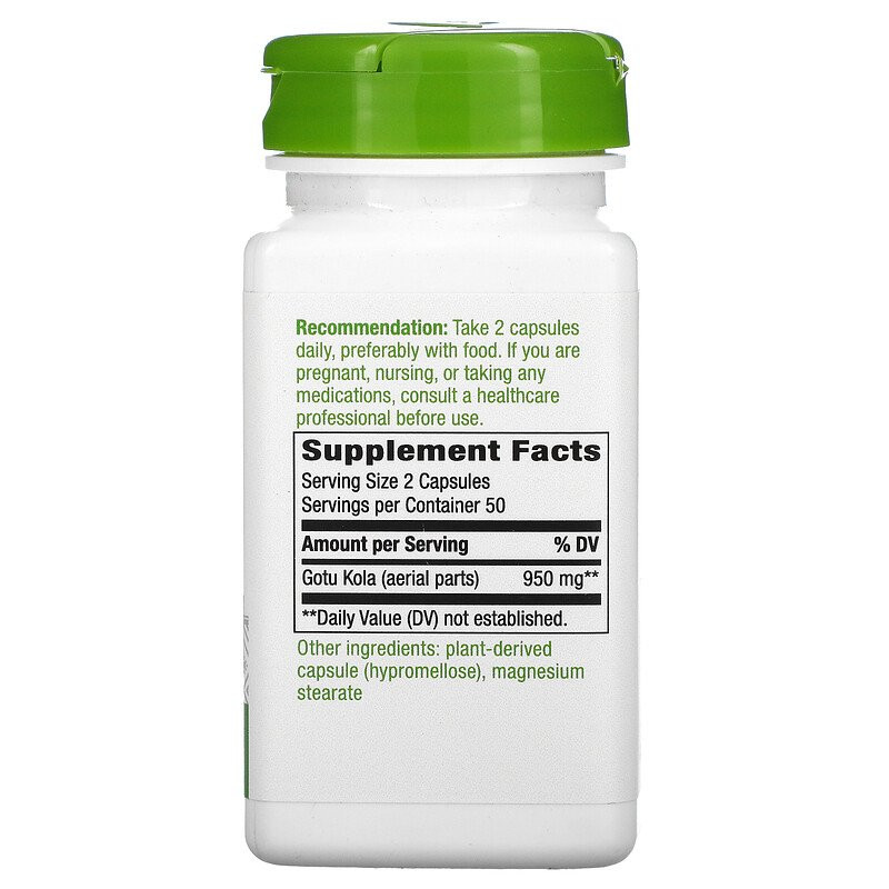 Готу кола (Gotu Cola) 475 мг 180 капсул Киев - изображение 3