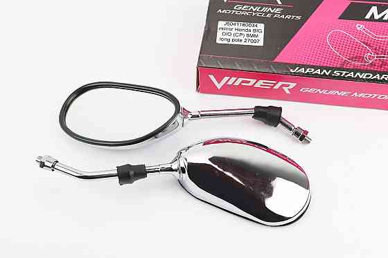 Дзеркала к-кт DIO- хром "краплі", м8 (ліва різьба) Киев